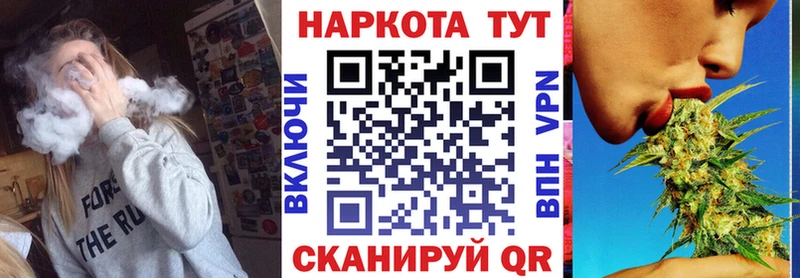 Как найти наркотики Усть-Кут КОКАИН  Alpha-PVP  ГАШИШ  Каннабис  Мефедрон 