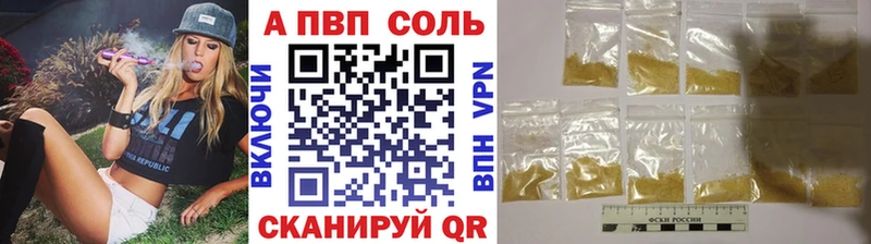 кракен ССЫЛКА Усть-Кут А ПВП кристаллы