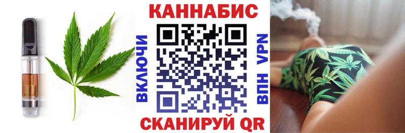 купить Усть-Кут мега зеркало Печенье с ТГК марихуана