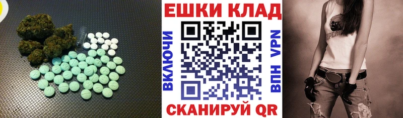Экстази 99%  Усть-Кут 