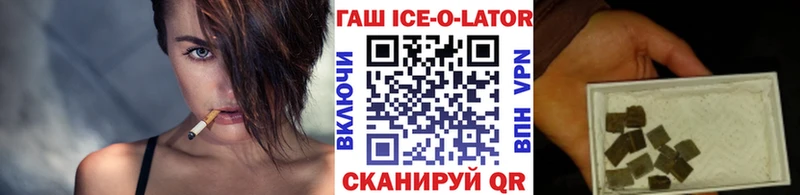 ГАШ VHQ  дарк нет клад  Усть-Кут 