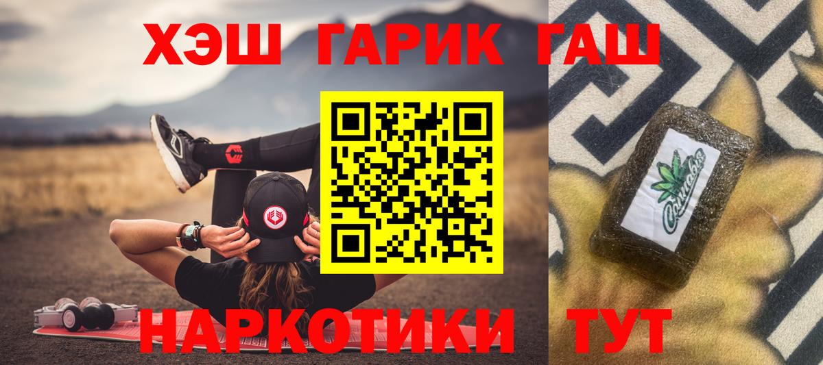 Гашиш Premium  Усть-Кут  ГАШИШ  ГАШИШ индика сатива 