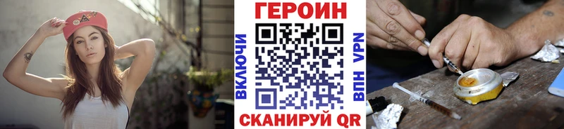 ГЕРОИН гречка  Усть-Кут 