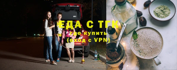 винт Медногорск