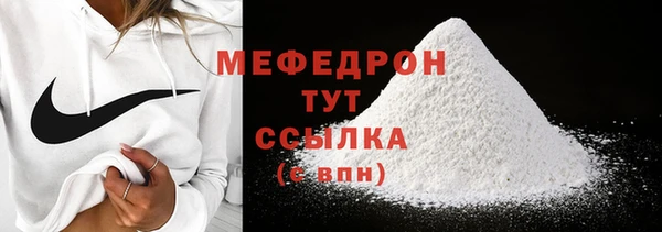 прущая мука Магас