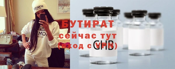 ешки Волоколамск