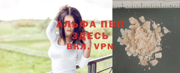 винт Медногорск