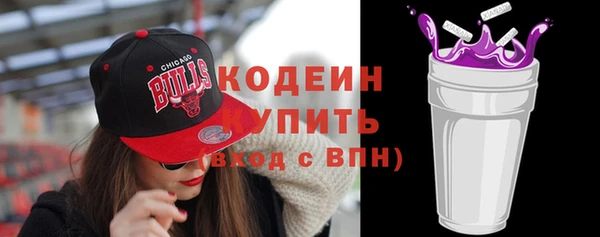 бутик Бежецк