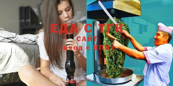 винт Медногорск