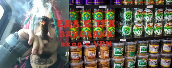 винт Медногорск