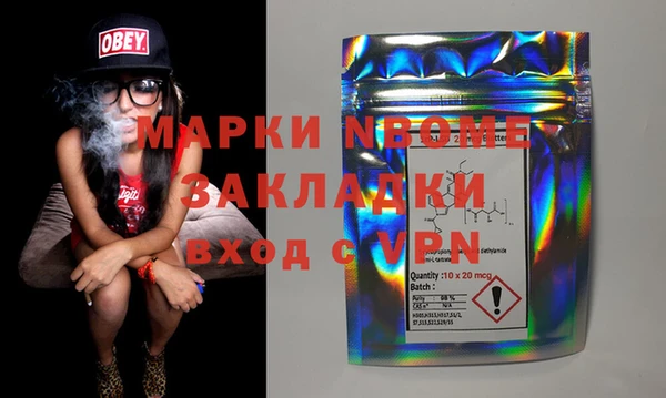 метадон Медвежьегорск