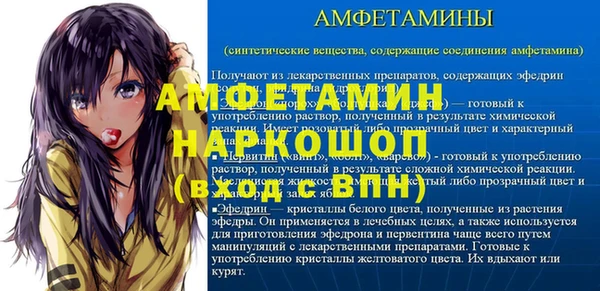 винт Медногорск