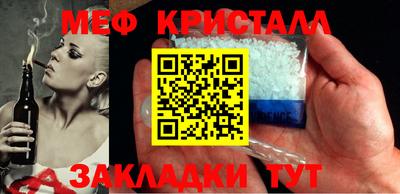 альфа пвп Абакан