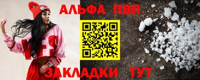 первитин Азнакаево