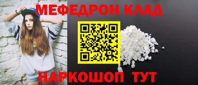 альфа пвп Абакан