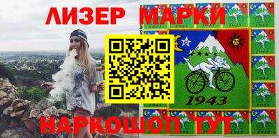 альфа пвп Абакан