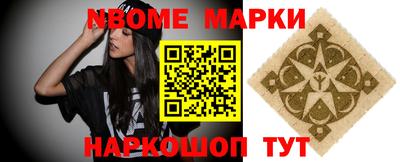 альфа пвп Абакан