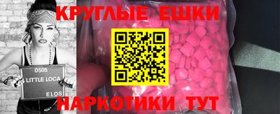 альфа пвп Абакан