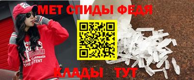 первитин Азнакаево