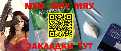 альфа пвп Абакан