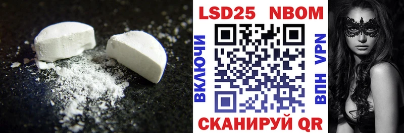 Лсд 25 экстази кислота  сколько стоит  Усть-Кут 