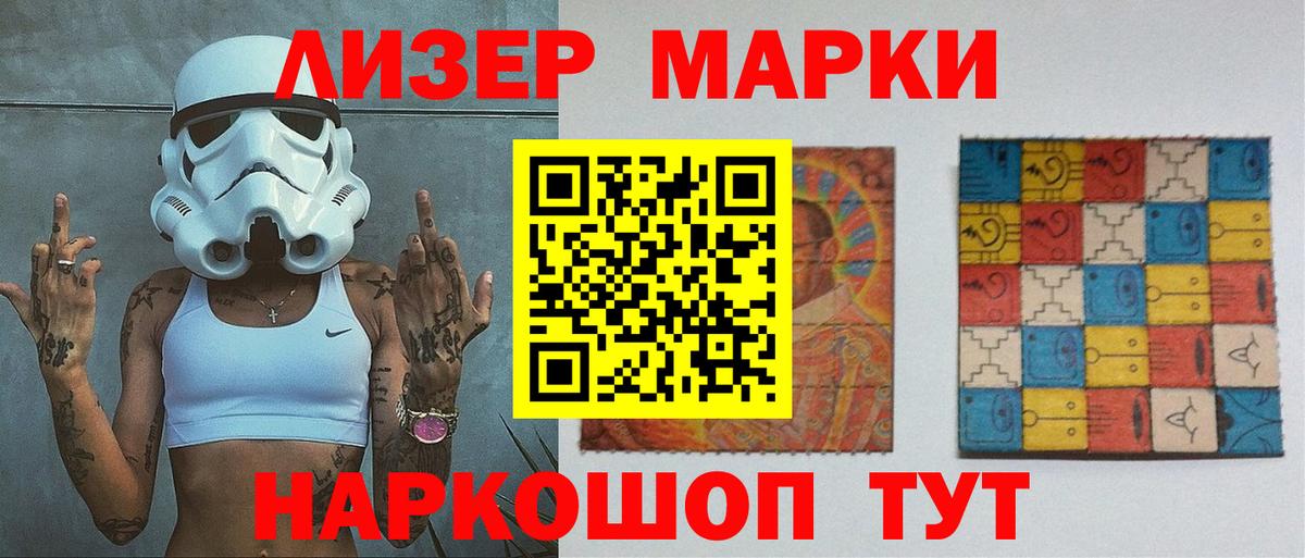 Лсд 25 экстази  Усть-Кут  LSD-25 экстази ecstasy 