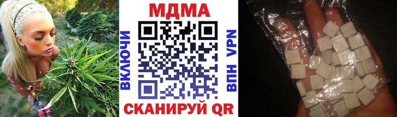 МДМА VHQ Усть-Кут