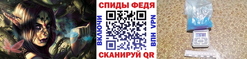 Метамфетамин Декстрометамфетамин 99.9%  Усть-Кут 