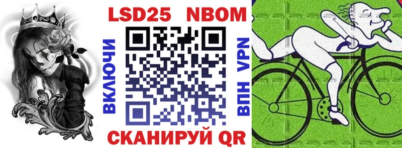 гидра ССЫЛКА  Усть-Кут  Марки NBOMe 1500мкг 