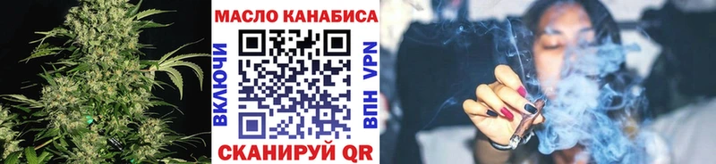 наркота  Усть-Кут  ТГК вейп с тгк 