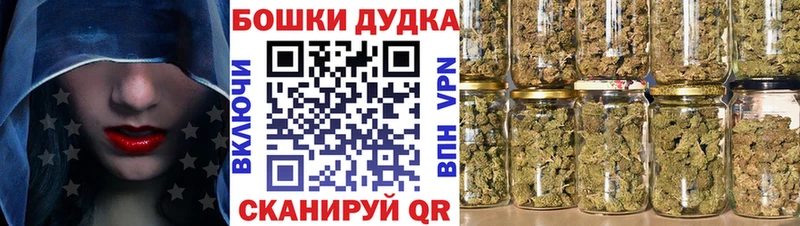 OMG зеркало Усть-Кут Бошки марихуана LSD WEED
