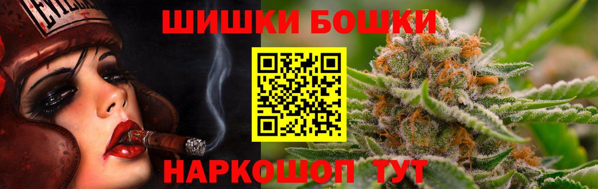 Шишки марихуана White Widow Усть-Кут